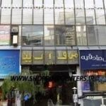 مراکز خرید بزرگ و مجتمع‌های تجاری